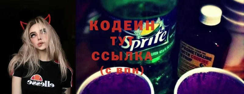 kraken онион  Мещовск  Кодеин Purple Drank 