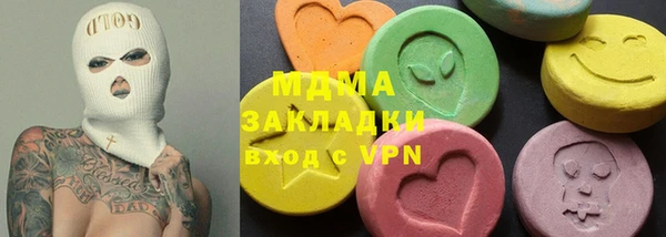 MDMA Белоозёрский